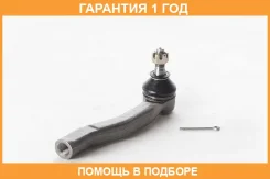 ���������� ������� ����� ASVA / 0121NCP9L �������� 12 ��� 0121NCP9L ����