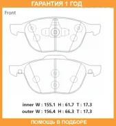 �������� ��������� ������� Advics / SN918 SN918 ����