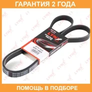 ������ ������������ (EPDM) Lynxauto / 6PK1583 �������� 24 ��� 6PK1583 ����