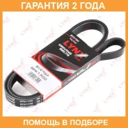 ������ ������������ (EPDM, Power Max) Lynxauto / 6PK1700 �������� 24 ��� 6PK1700 ����