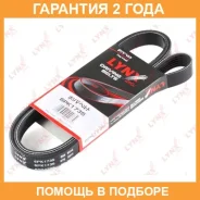 ������ ������������ (EPDM) Lynxauto / 6PK1735 �������� 24 ��� 6PK1735 ����