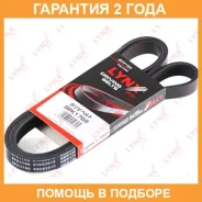 ������ ������������ Lynxauto / 6PK1768 �������� 24 ��� 6PK1768 ����
