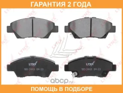 ������� ��������� �������� �������� Lynxauto / BD3443 �������� 24 ��� BD3443 ����