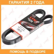 ������ ������������ (EPDM) Lynxauto / 6PK1840 �������� 24 ��� 6PK1840 ����
