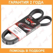 ������ ������������ (EPDM) Lynxauto / 6PK1863 �������� 24 ��� 6PK1863 ����