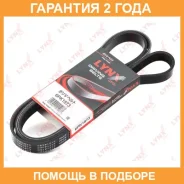 ������ ������������ (EPDM) Lynxauto / 6PK1873 �������� 24 ��� 6PK1873 ����