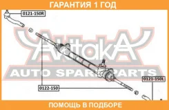 ���� ������� ASVA / 0122150 �������� 12 ��� 0122150 ����