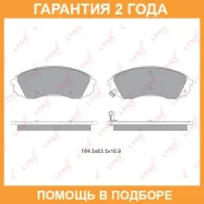 ������� ��������� �������� | ����� | Lynxauto / BD3625 �������� 24 ��� BD3625 ����