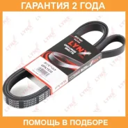 ������ ������������ (EPDM) Lynxauto / 6PK1938 �������� 24 ��� 6PK1938 ����
