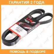 ������ ������������ Lynxauto / 6PK1990 �������� 24 ��� Lynxauto 6PK1990 6PK1990 ����