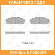 ������� ��������� �������� �������� Lynxauto / BD4609 �������� 24 ��� BD4609 ����