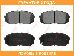 ������� ��������� �������� �������� Lynxauto / BD4422 �������� 24 ��� BD4422 ����