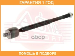 ���� ������� ASVA / 0122486 �������� 12 ��� 0122486 ����