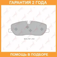 ������� ��������� �������� | ����� | Lynxauto / BD5003 �������� 24 ��� BD5003 ����