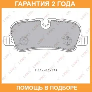 ������� ��������� �������� ������ Lynxauto / BD5009 �������� 24 ��� BD5009 ����