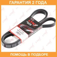 ������ ������������ Lynxauto / 6PK2053 �������� 24 ��� 6PK2053 ����