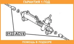 ���� ������� ASVA / 0122ACV4 �������� 12 ��� 0122ACV4 ����