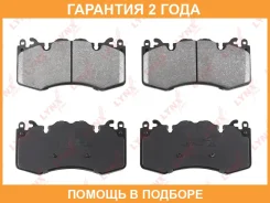 ������� ��������� �������� �������� Lynxauto / BD5012 �������� 24 ��� BD5012 ����