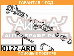 ���� ������� ASVA / 0122ARD �������� 12 ��� 0122ARD ����
