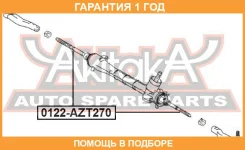 ���� ������� ASVA / 0122AZT270 �������� 12 ��� 0122AZT270 ����