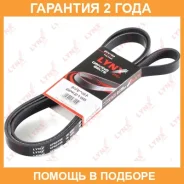 ������ ������������ (EPDM) Lynxauto / 6PK2198 �������� 24 ��� 6PK2198 ����