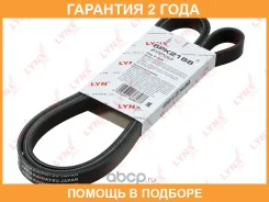 ������ ������������ Lynxauto / 6PK2168 �������� 24 ��� Lynxauto 6PK2168 6PK2168 ����