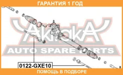 ���� ������� ASVA / 0122GXE10 �������� 12 ��� 0122GXE10 ����
