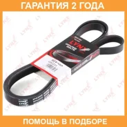 ������ ������������ Lynxauto / 6PK2223 �������� 24 ��� 6PK2223 ����