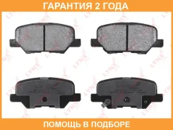 ������� ��������� �������� ������ Lynxauto / BD5131 �������� 24 ��� BD5131 ����