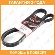 ������ ������������ Lynxauto / 6PK2260 �������� 24 ��� 6PK2260 ����
