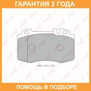������� ��������� �������� Lynxauto / BD5324 �������� 24 ��� BD5324 ����