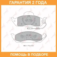 ������� ��������� �������� �������� Lynxauto / BD5326 �������� 24 ��� BD5326 ����