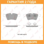 ������� ��������� �������� | ����� | Lynxauto / BD5331 �������� 24 ��� BD5331 ����