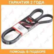 ������ ������������ (EPDM) Lynxauto / 6PK2413 �������� 24 ��� 6PK2413 ����
