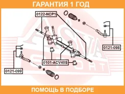 ���� ������� ASVA / 0122NCP1 �������� 12 ��� 0122NCP1 ����