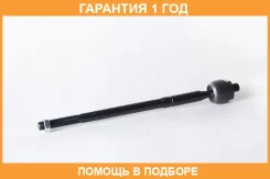 ���� ������� ASVA / 0122NH �������� 12 ��� 0122NH ����
