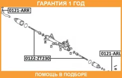 ���� ������� ASVA / 0122ZT230 �������� 12 ��� 0122ZT230 ����