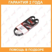 ������ ������������ Lynxauto / 5PK1013 �������� 24 ��� 5PK1013 ����
