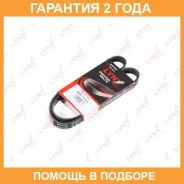 ������ ������������ (EPDM) Lynxauto / 5PK1030 �������� 24 ��� 5PK1030 ����