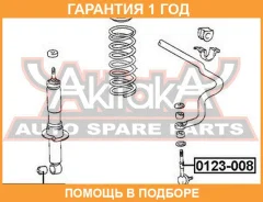 ���� ������������� �������� ASVA / 0123008 �������� 12 ��� 0123008 ����