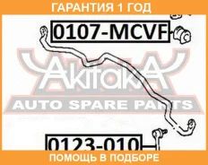 ���� ������������� �������� ASVA / 0123010 �������� 12 ��� 0123010 ����