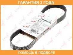 ������ ������������ Lynxauto / 7PK0810 �������� 24 ��� Lynxauto 7PK0810 7PK0810 ����