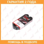 ������ ������������ Lynxauto / 6PK0870 �������� 24 ��� 6PK0870 ����
