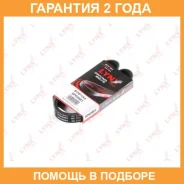 ������ ������������ Lynxauto / 6PK0883 �������� 24 ��� 6PK0883 ����
