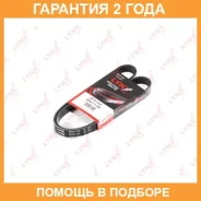������ ������������ Lynxauto / 6PK1138 �������� 24 ��� 6PK1138 ����