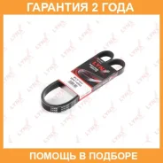 ������ ������������ Lynxauto / 6PK1250 �������� 24 ��� 6PK1250 ����