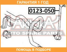 ���� ������������� �������� ASVA / 0123050 �������� 12 ��� 0123050 ����
