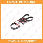 ������ ������������ Lynxauto / 6PK1438 �������� 24 ��� 6PK1438 ����