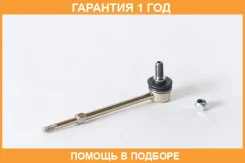 ���� ������������� ASVA / 0123130R �������� 12 ��� 0123130R ����