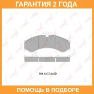 ������� ��������� �������� ��� Lynxauto / BD5352 �������� 24 ��� BD5352 ����
